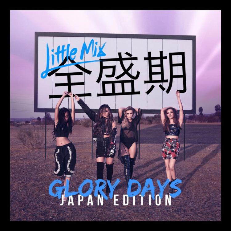 little_mix___glory_days__japan_edition__by_summertimebadwi-dapvszn.jpg